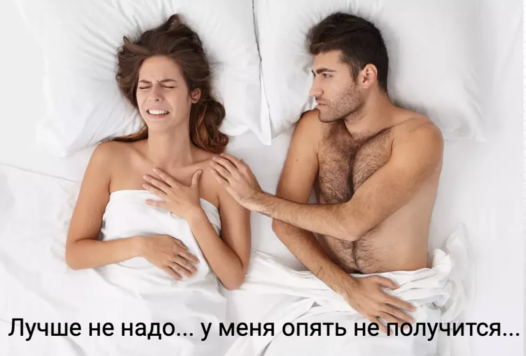 Как увеличить сексуальное удовольствие? - Челябинск – Репромед