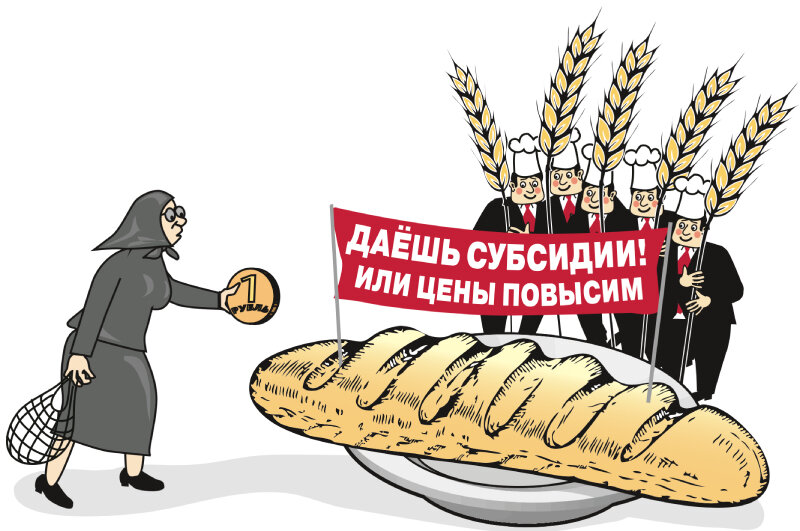    Рисунок АиФ/ А. Дорофеев