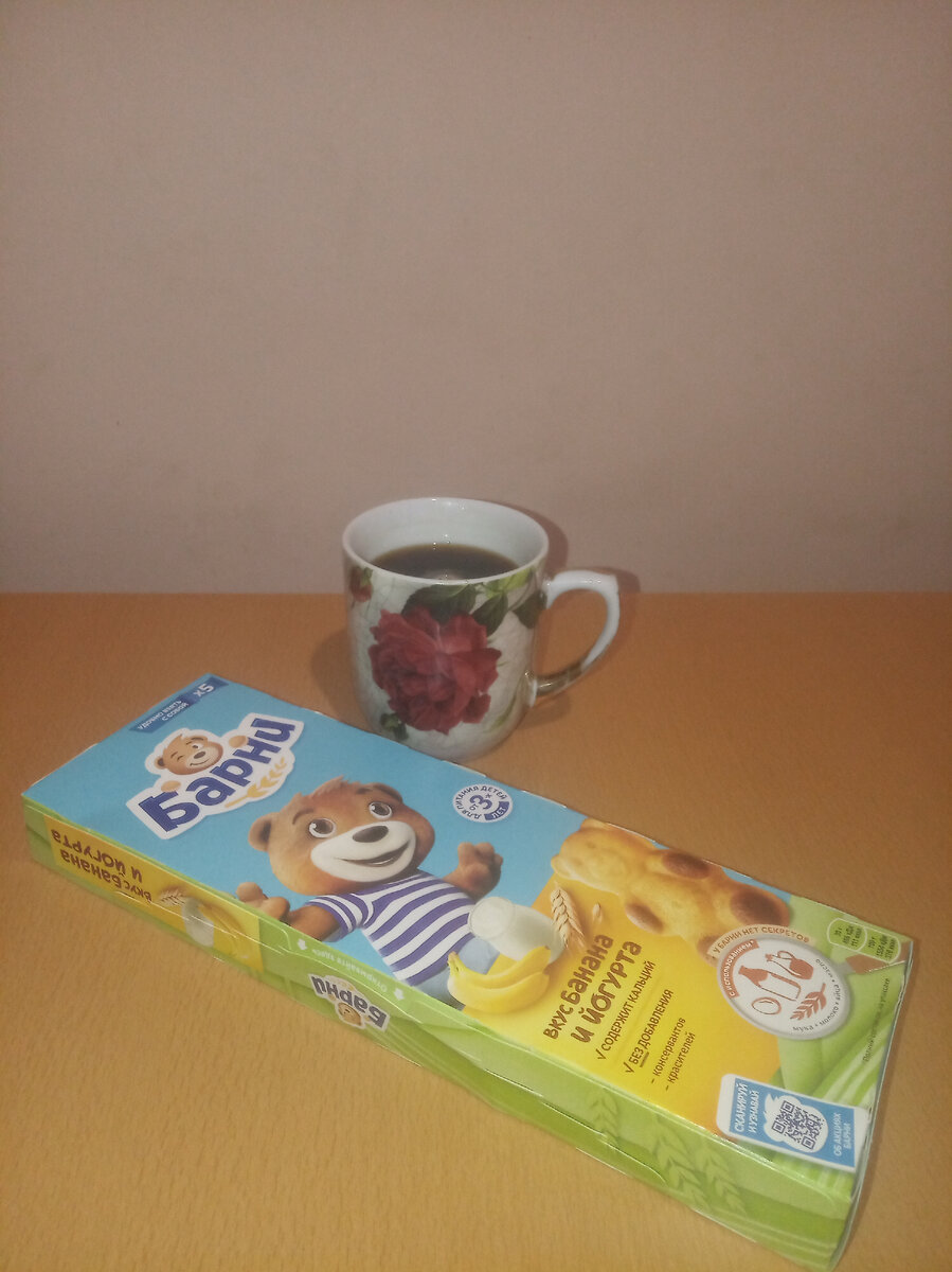 Не обращайте внимания на ручку у кружки, люблю ее и жду пока от посудомойки ручка совсем облезет