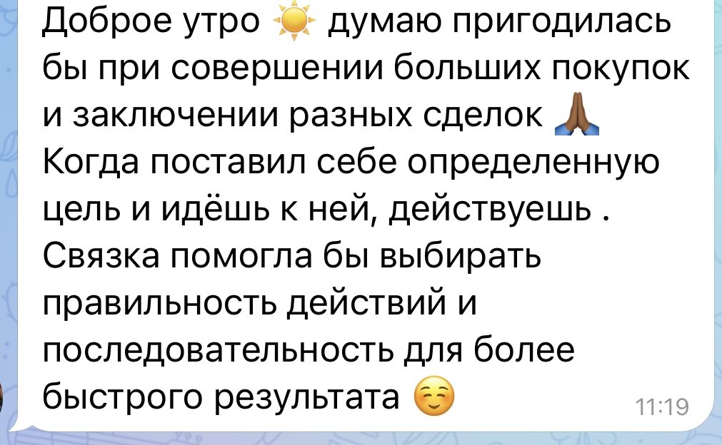 Фото из личной коллекции автора 