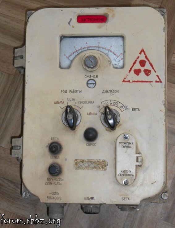 Подробнее 27. Корабельный бета-гамма радиометр КРБГ-1. Краб-3 радиометр. Краб-2 радиометр. Альфа-бета-радиометр краб-3.