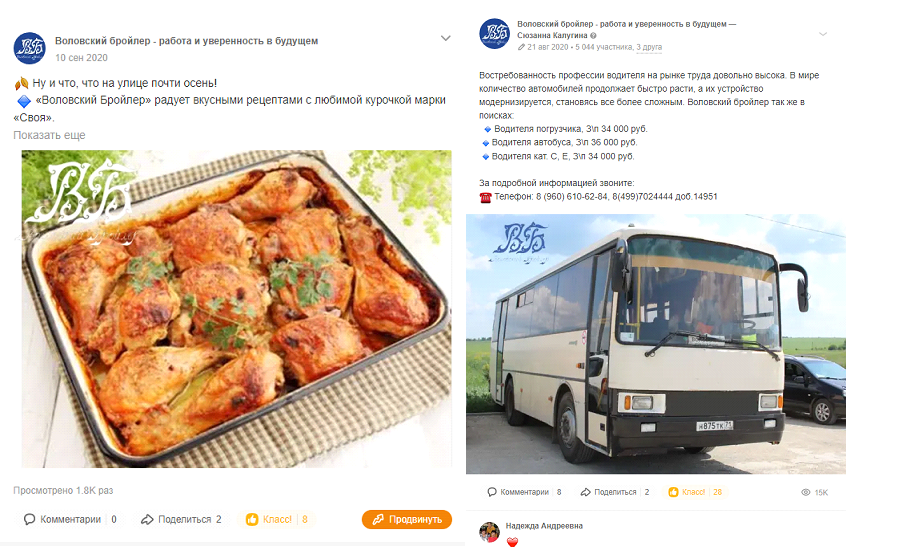 -2