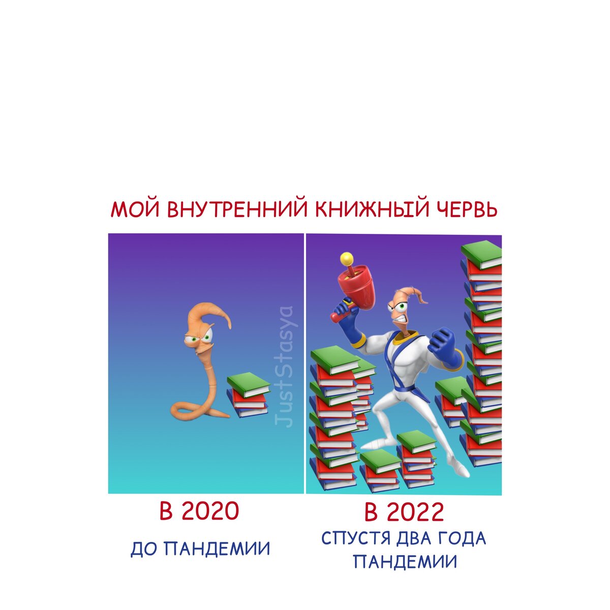 11 личных советов, как начать читать больше и эффективнее | Just Stasya  неПРОСТО о книгах и кино | Дзен