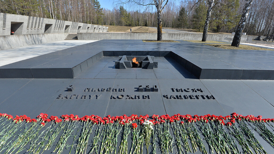 Вечный огонь