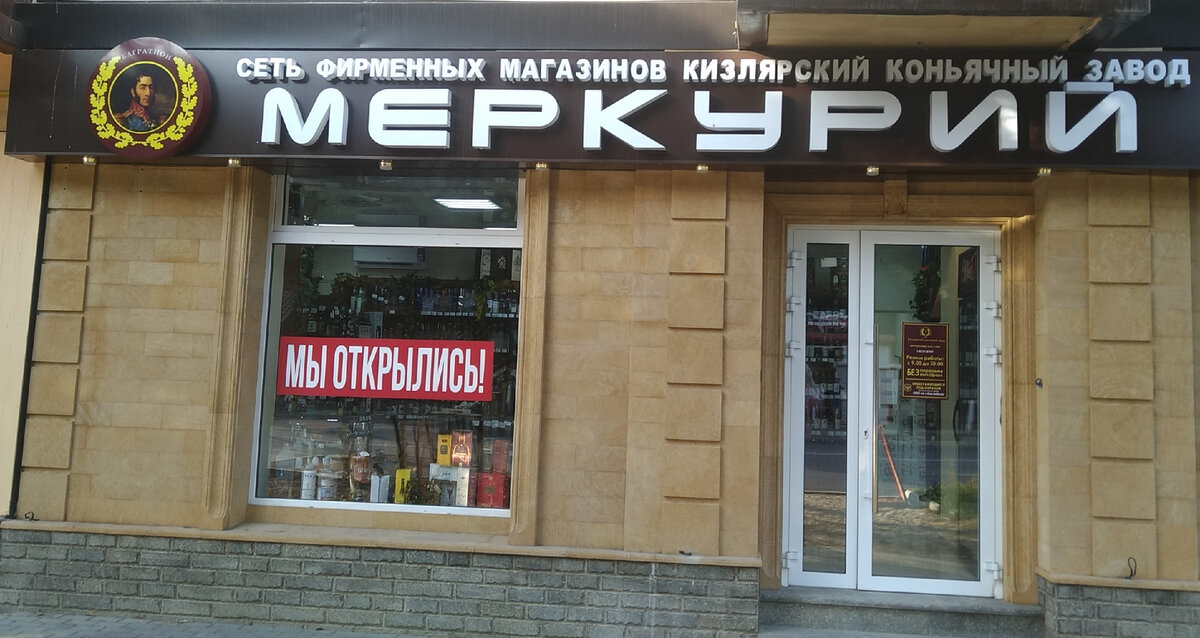 Дагестан, город Каспийск, ул. Ленина, 1