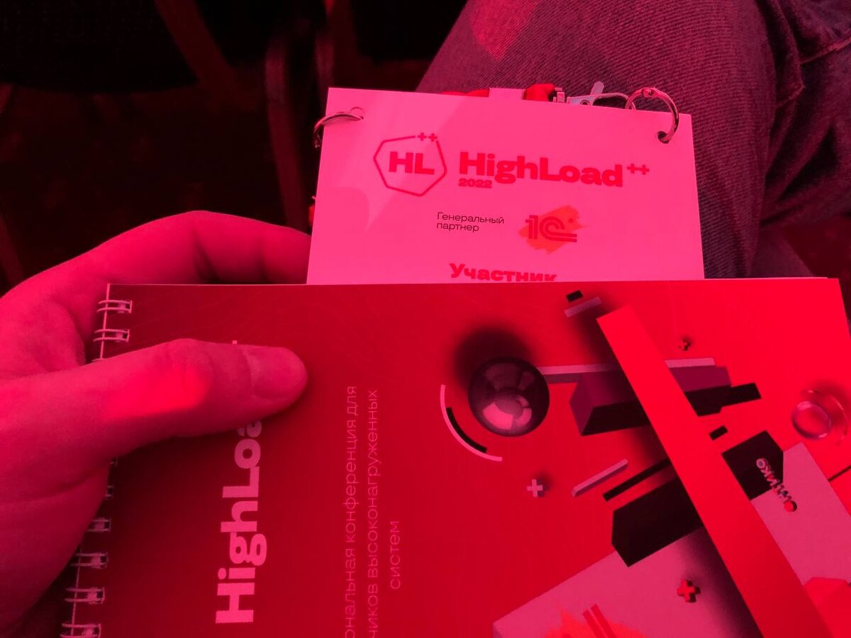 Бейджик и блокнотик с логотипами конференции