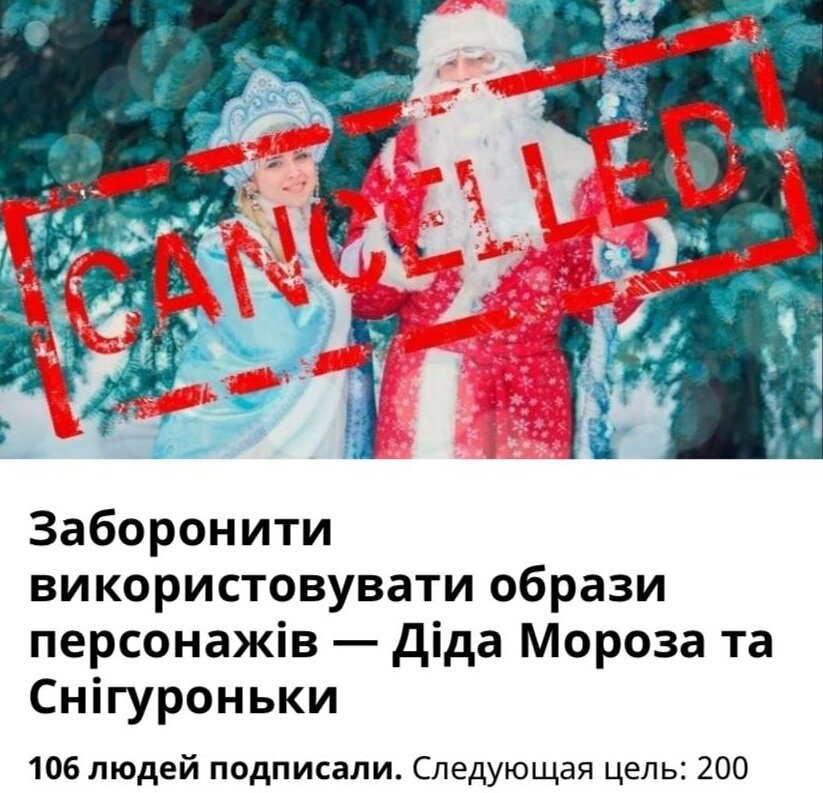 Как выглядит дедушка мороз в реальной жизни