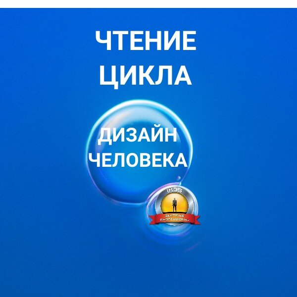 Карты личности и нейтрино: что не так с дизайном человека и почему люди в него все же верят