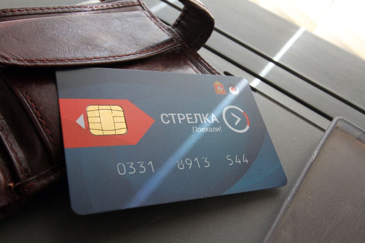 Дизайн карта стрелка