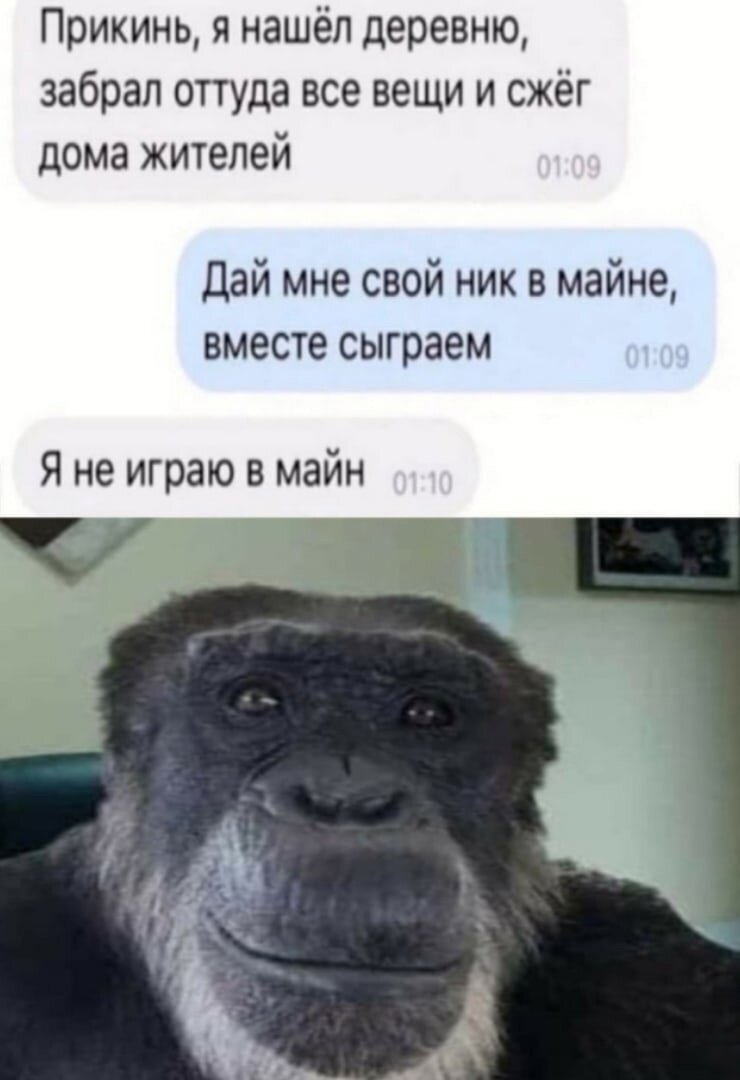 Позаимствовал