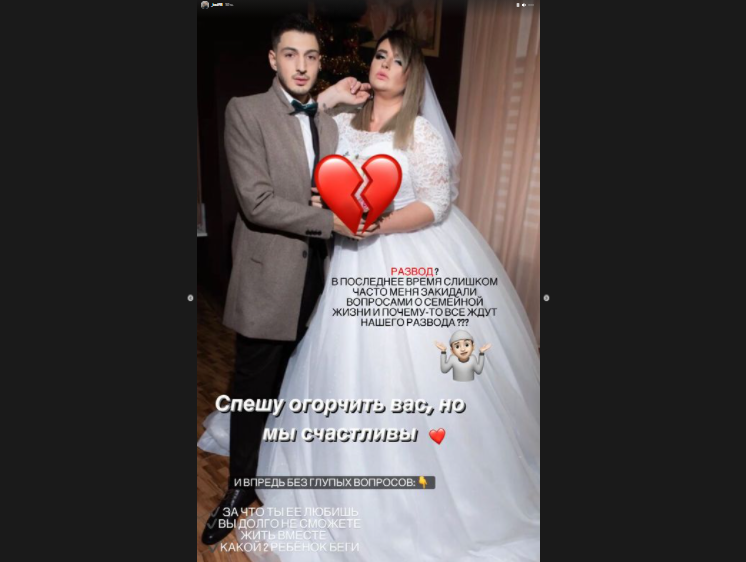 Источник фото: личная страница участника Дом 2