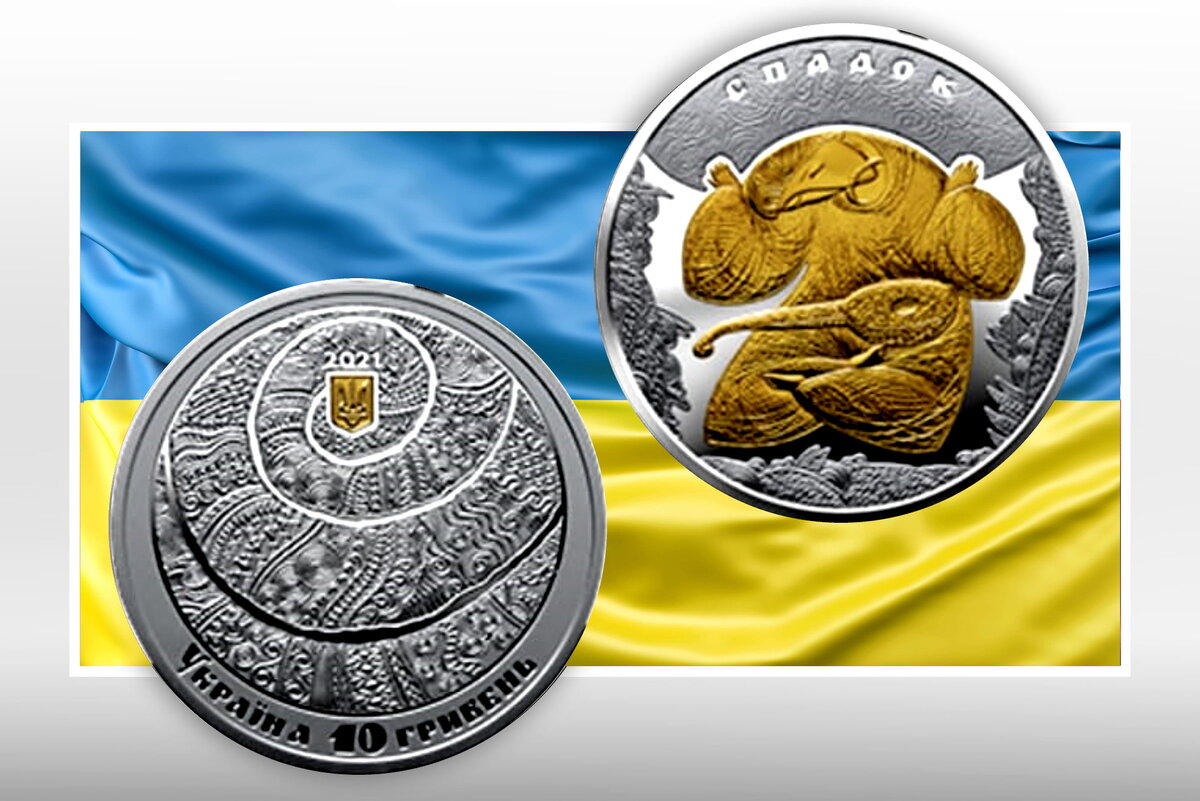 Купить монеты украины. Украинские монеты 2022. Памятные монеты Украины. Украинская монета коллекционная. Монеты гривны коллекционные.