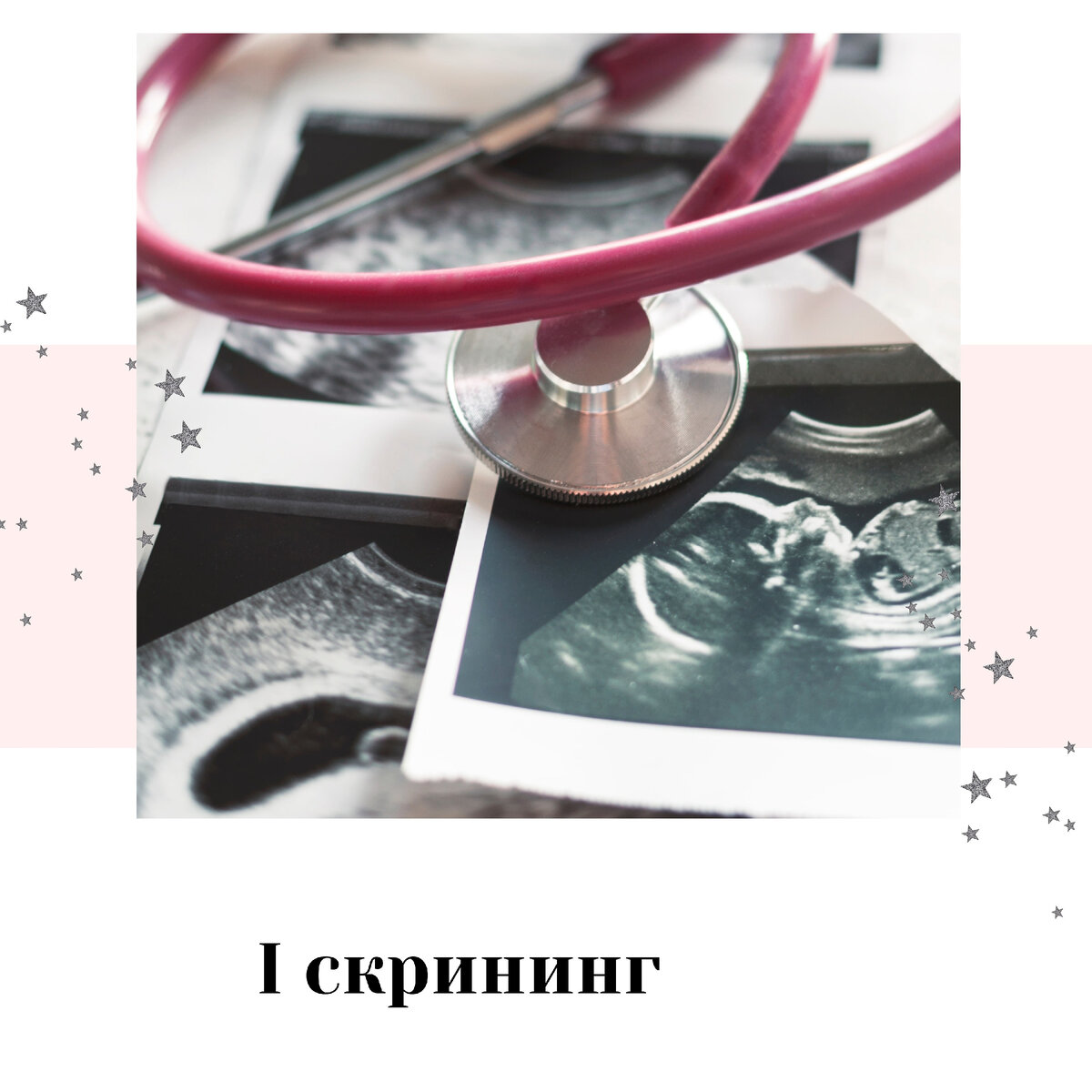 #школамам #курсыдлябеременных #40недель #грудноевскармливание #30недель #35недель #перинатальныйпсихолог#mamakurs_беременность