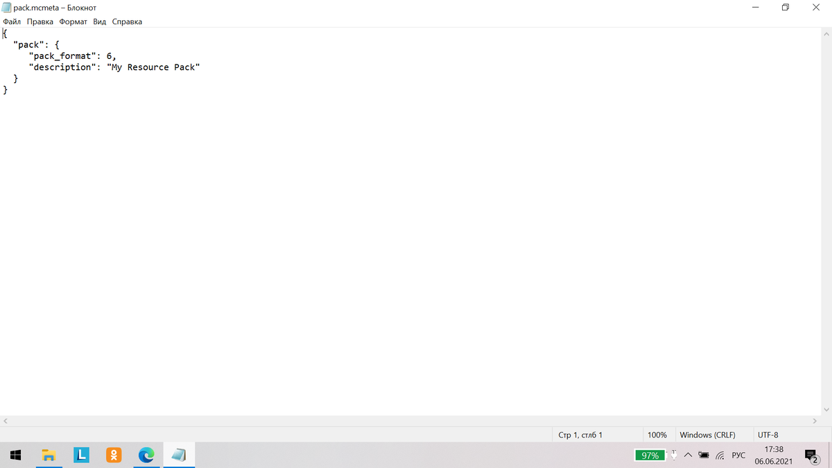это не мой компьютер 