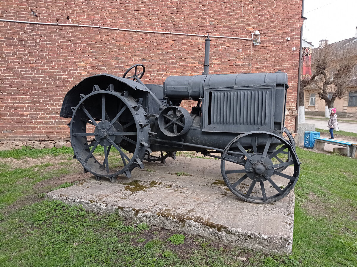 Трактор СХТЗ-1530