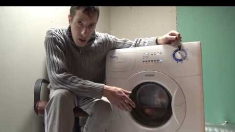 Ремонт стиральных машин Ardo в Харькове