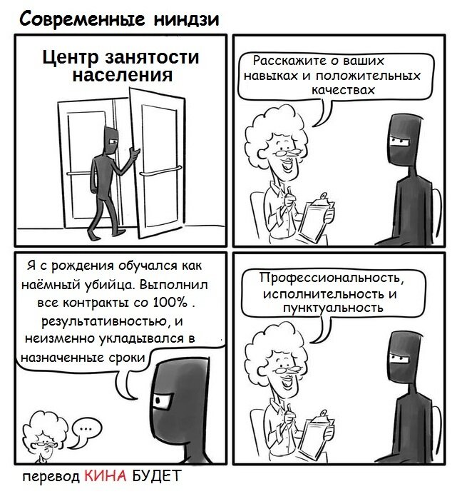 для настроения