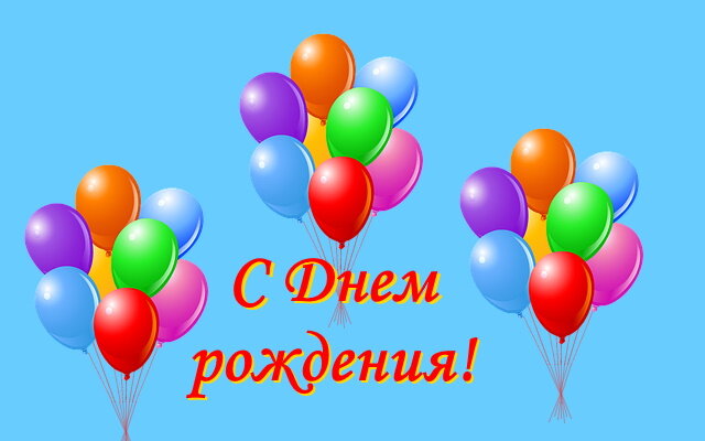 Коллаж автора с рисунком pixabay