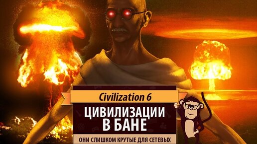    -         7  Civilization  6 Gathering Storm  ˸   