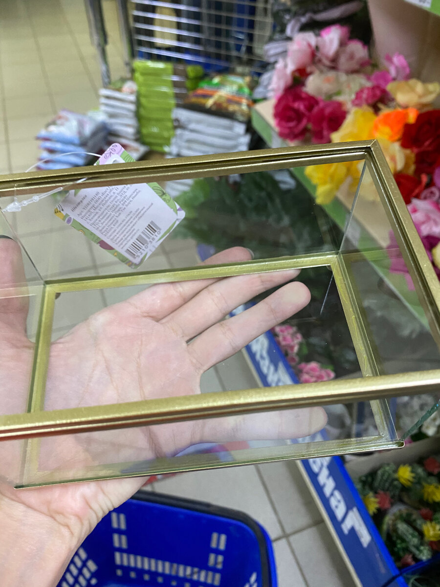 Цена 249 рублей.