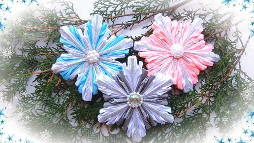 ❄️Снежинка своими руками из лент ❄️ diy christmas ornaments Snowflake