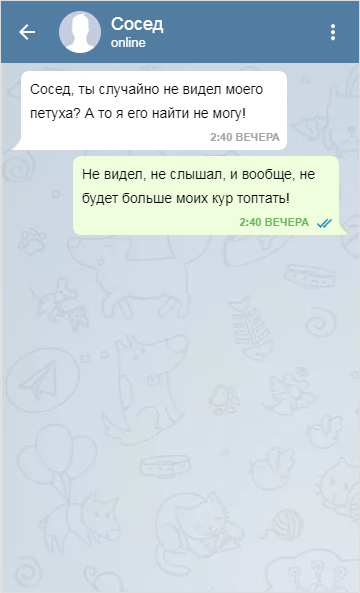 Когда хочешь ооочень тонко намекнуть своему соседу чтоб его петух больше не бычил
