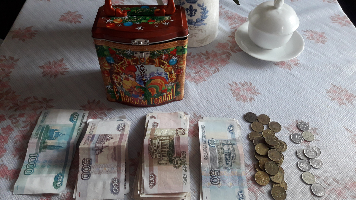 Часть металлических денег я уже обменяла