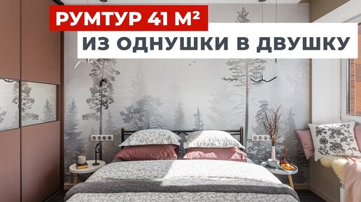 Интерьер спальни: 38609 фото и идей для вашего вдохновения