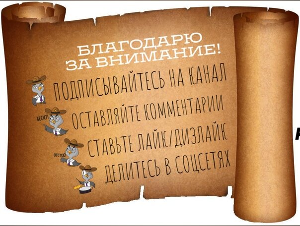 Коллаж автора с использованием стикеров Вконтакте
