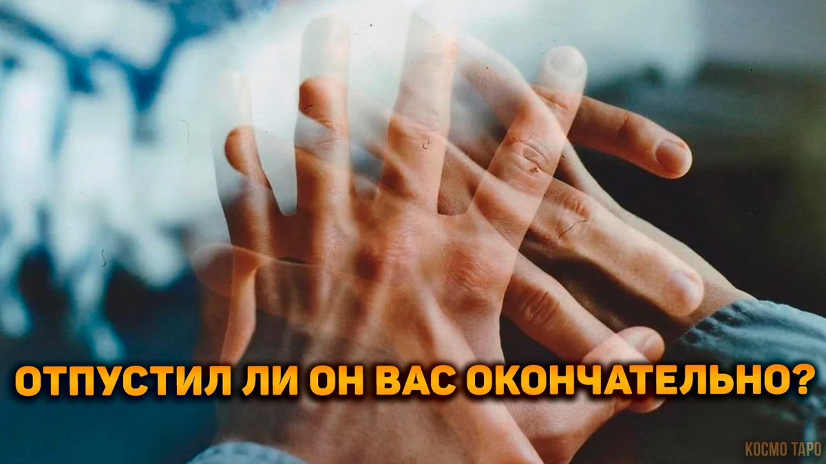 Гадание от Анны