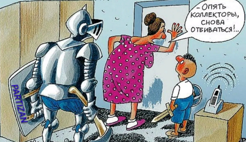 коллекторы