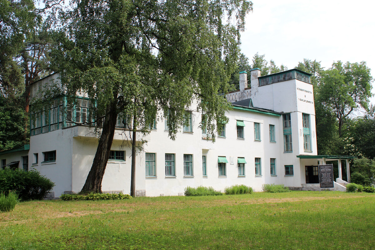 Лаборатория экспериментальной генетики высшей нервной деятельности или Старая лаборатория в Павлово 