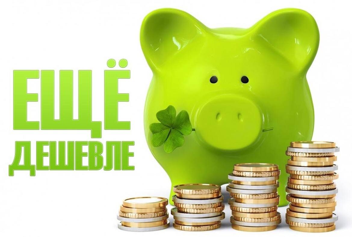 Учимся экономить картинки