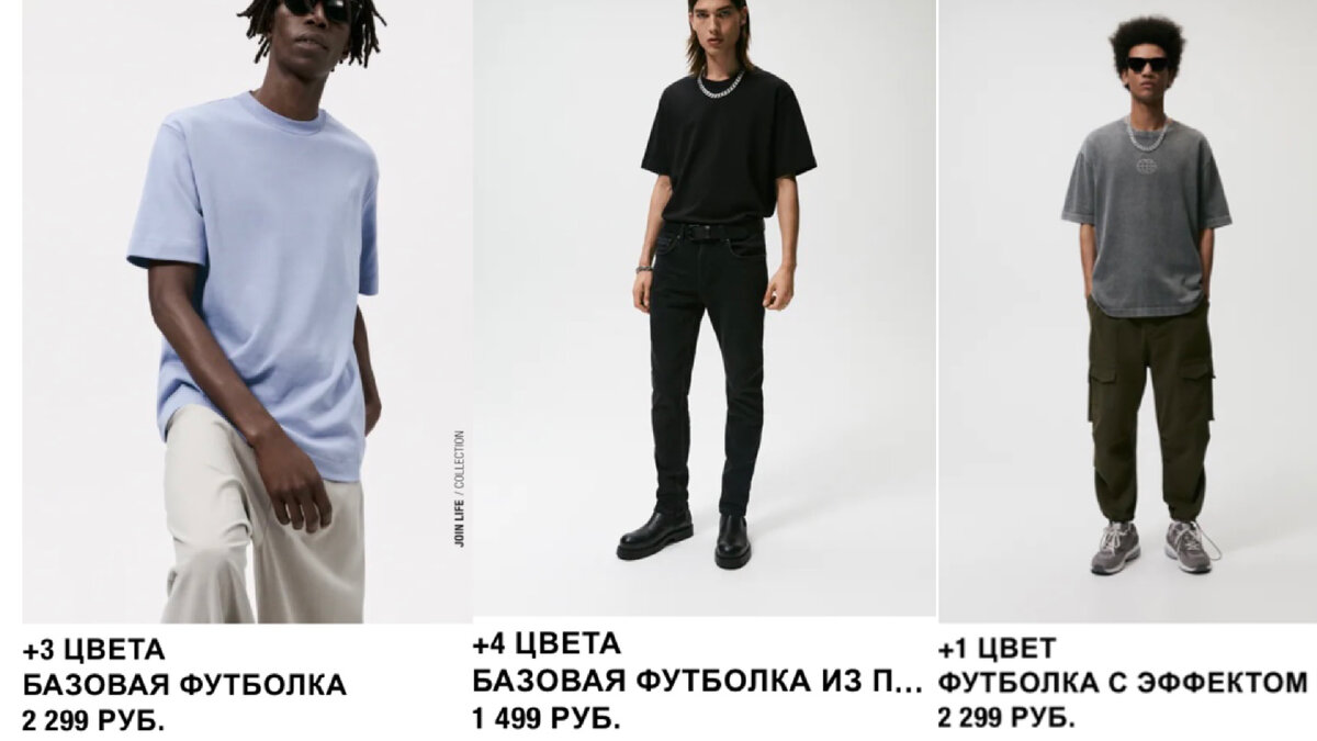 #2 Примеры базовых футболок