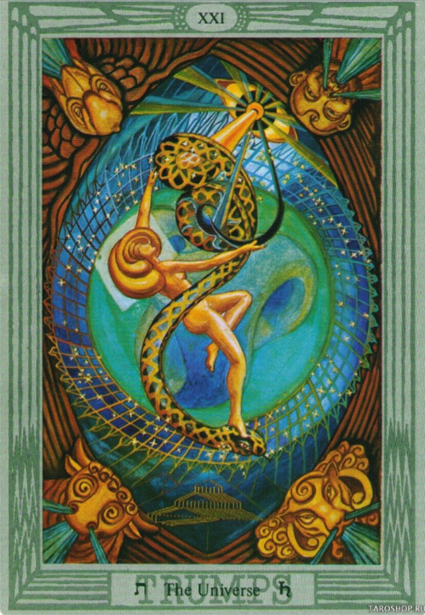 Начало и конец