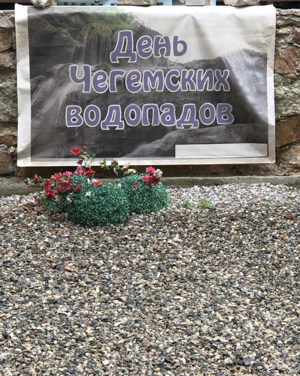 Если вы хотите провести выходные с семьей на природе, рекомендую посетить Чегемские водопады!