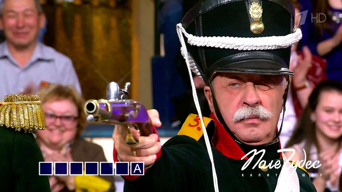 Архивное фото. Момент получения лицензии Wheel of Fortune.