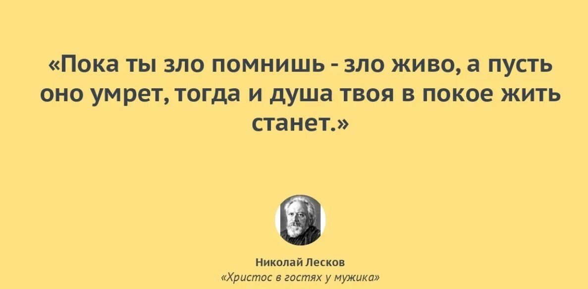 Если на душе нет покоя, счастлив не будешь нигде.