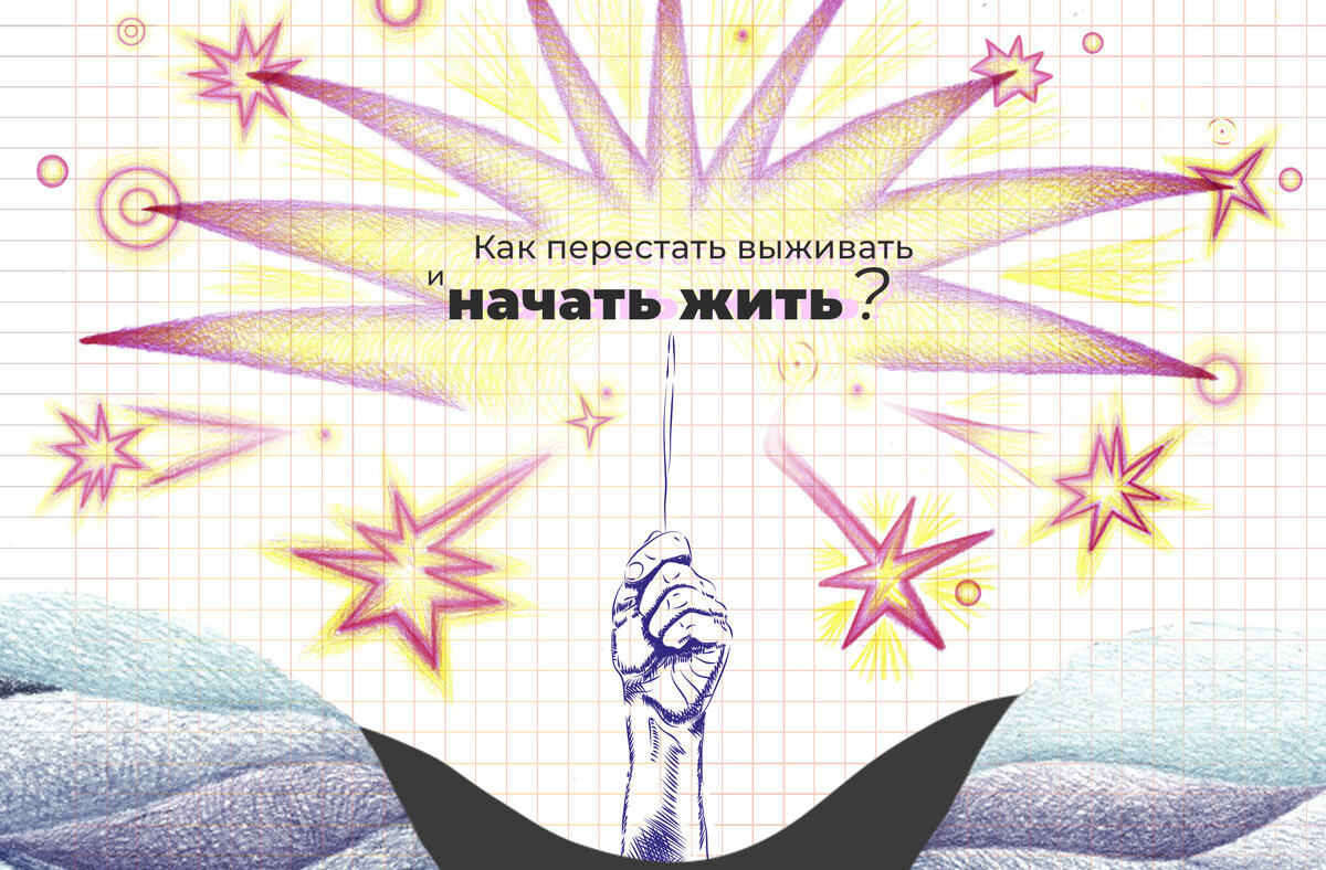 Исследование №1