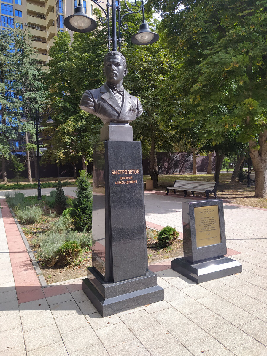 Памятник советскому разведчику
