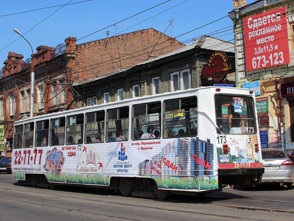 От нашего отеля в Иркутске, расположенного в самом центре города, в историческом 130-м квартале, до местного автовокзала было рукой подать – каких-то 4 остановки на трамвае.-2