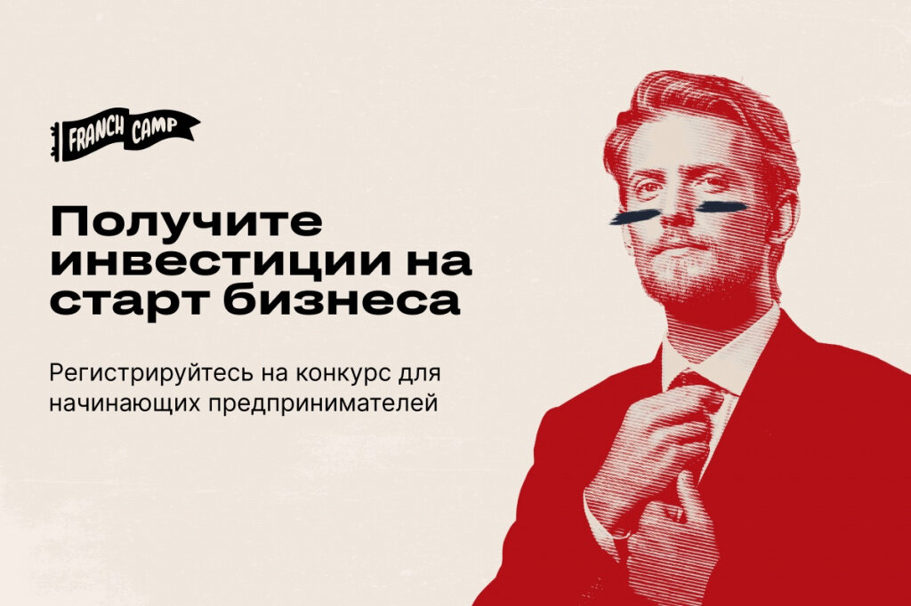 (Картинка с официального сайта)