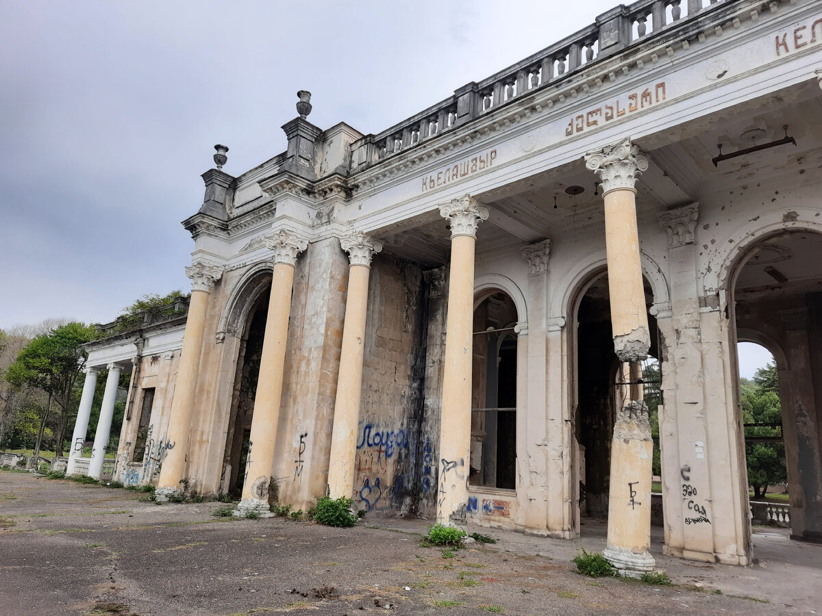 Станция Келасур