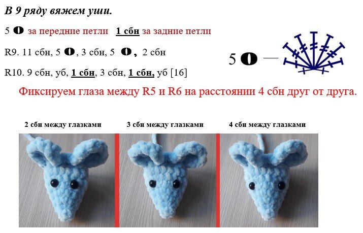 Маски и ушки мышек своими руками на новый год идеи