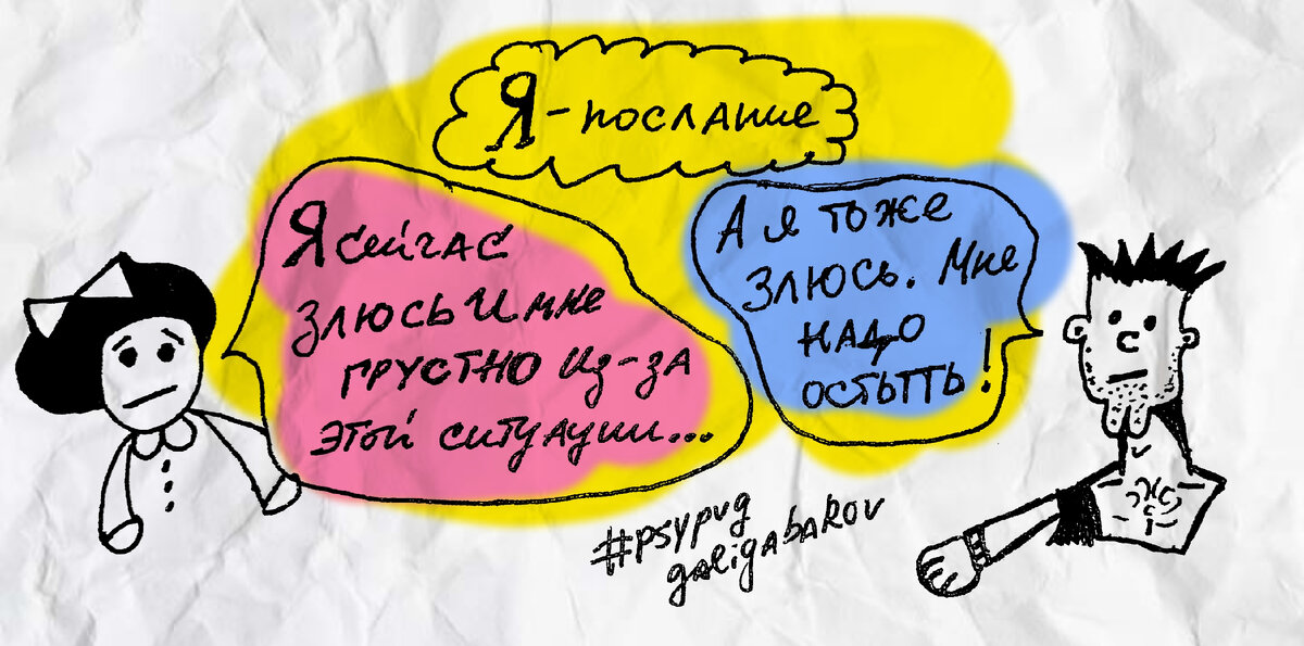 Иллюстрация Петра Галигабарова