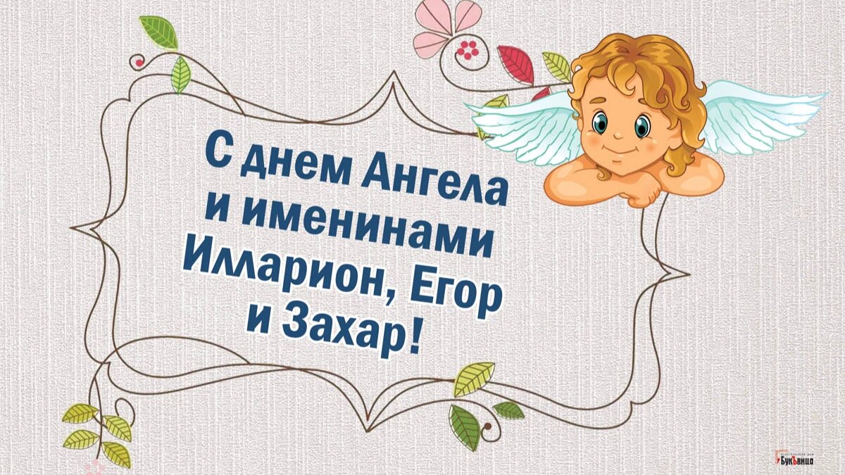 Стихи на 23 февраля для Егора