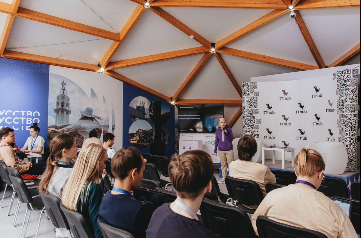 Выступает Анна Войнова, руководитель бизнес-роли «Геймдизайнер» в IThub college 
