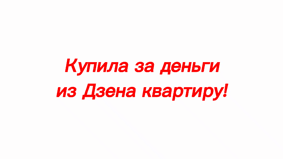 Запрос готов.