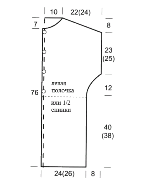 Выкройка вязаной безрукавки размер 52 со спущенным рукавом. Выкройка жилетки с цельнокроеным рукавом. Вязаный жилет со спущенным плечом спицами выкройка. Жилет из вязаного трикотажа выкройка.