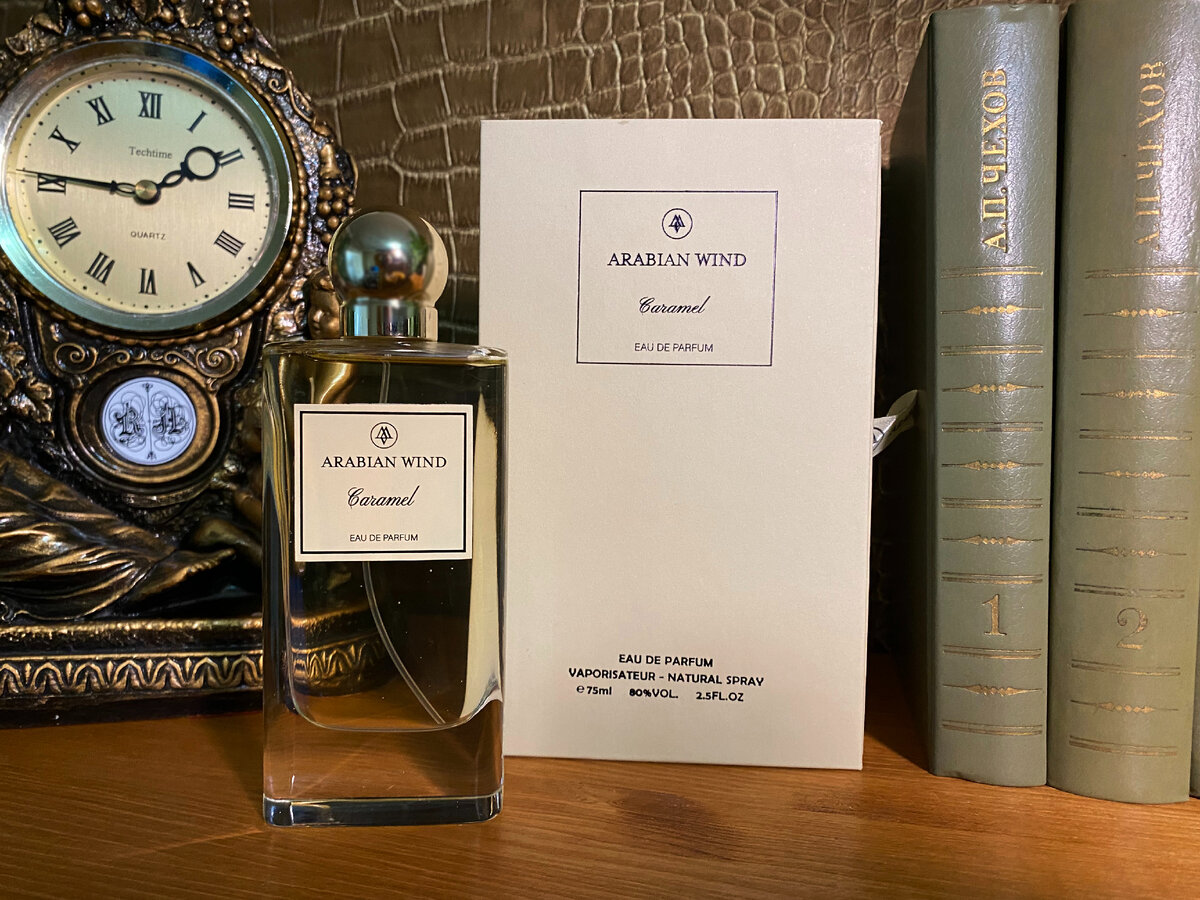 Arabian wind parfum